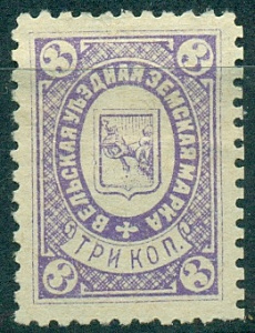 Вельск, 1891, Вельский Уезд, 3 коп, лиловая, № 6